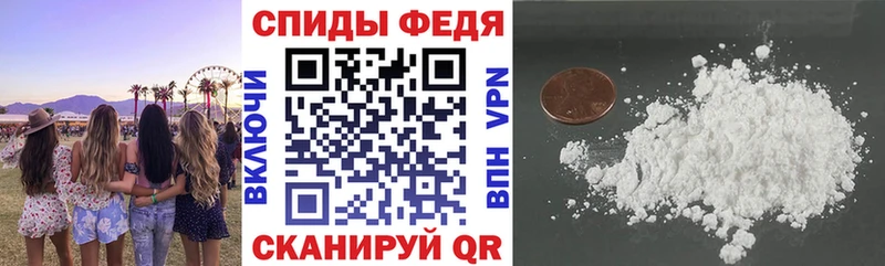 АМФЕТАМИН 97%  Купить где  Билибино 