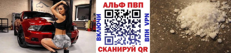 Альфа ПВП СК КРИС  Купить закладки  Билибино 