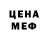 Кетамин VHQ Mr Wilsan