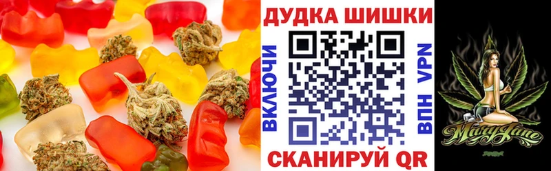 Купить где  Билибино  Еда ТГК марихуана 