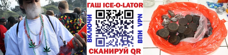 Купить закладки  Билибино  ГАШИШ Premium 