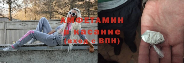 мет Горнозаводск