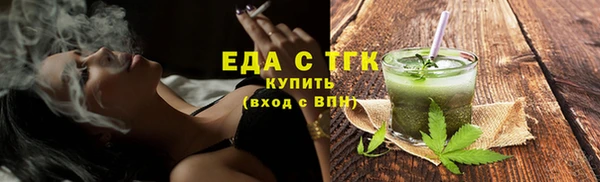 ПСИЛОЦИБИНОВЫЕ ГРИБЫ Горняк