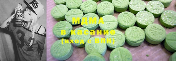 мет Горнозаводск