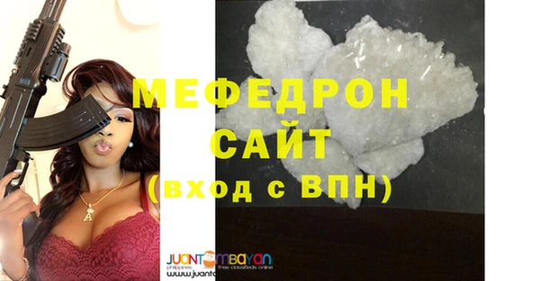 Альфа ПВП Горно-Алтайск