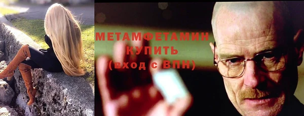 Альфа ПВП Горно-Алтайск