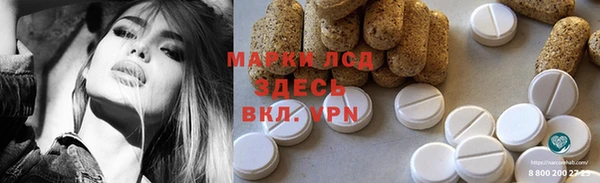 Альфа ПВП Горно-Алтайск