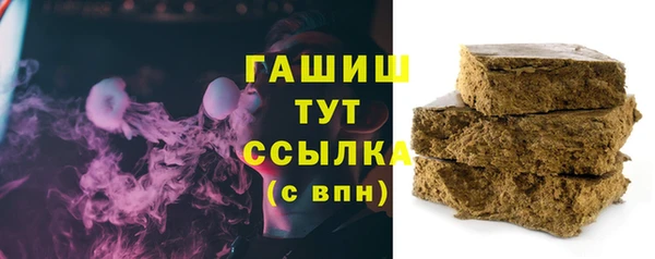 Альфа ПВП Горно-Алтайск