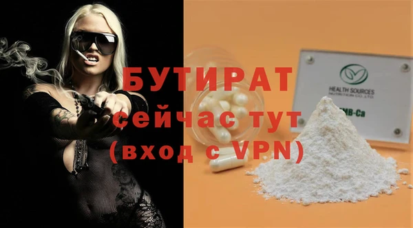 ПСИЛОЦИБИНОВЫЕ ГРИБЫ Горняк