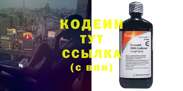 Альфа ПВП Горно-Алтайск