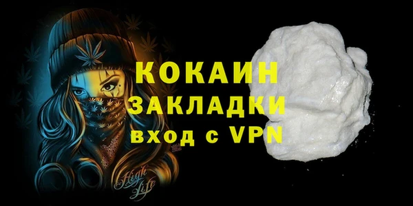 Альфа ПВП Горно-Алтайск
