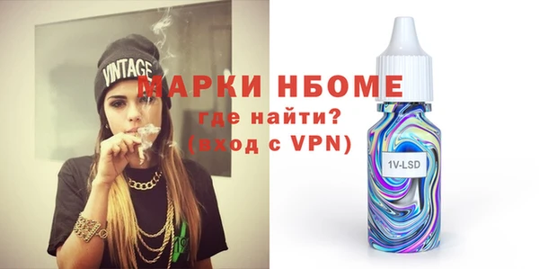 мет Горнозаводск
