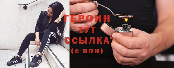 мет Горнозаводск