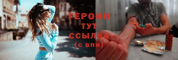 ПСИЛОЦИБИНОВЫЕ ГРИБЫ Горняк