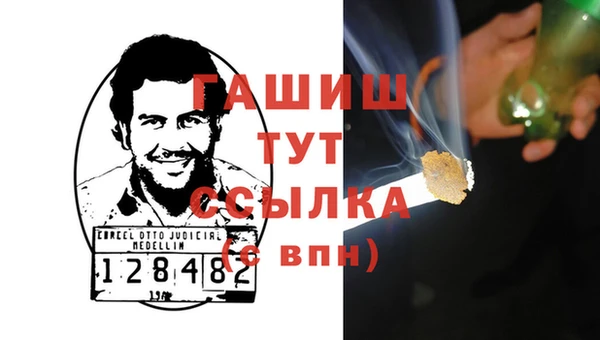мет Горнозаводск