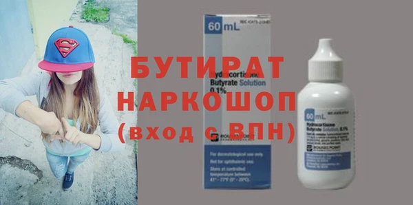 мет Горнозаводск