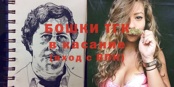 мет Горнозаводск