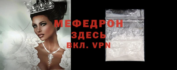 ПСИЛОЦИБИНОВЫЕ ГРИБЫ Горняк