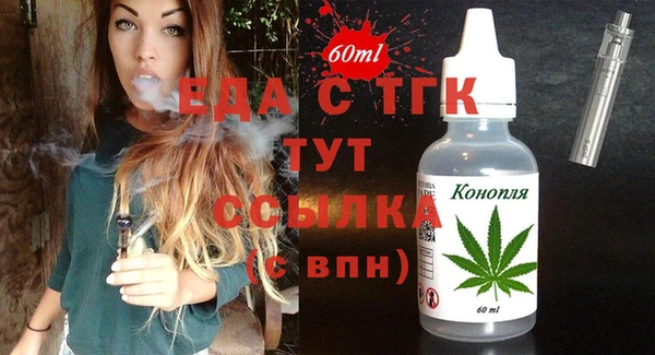 мет Горнозаводск