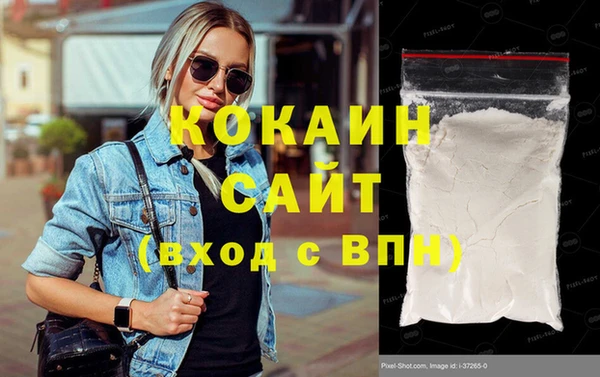 мет Горнозаводск