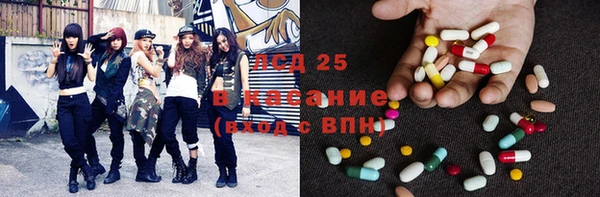 мет Горнозаводск
