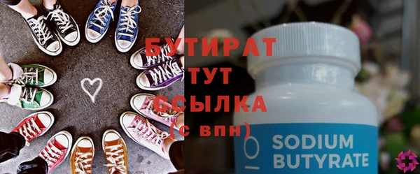 ПСИЛОЦИБИНОВЫЕ ГРИБЫ Горняк