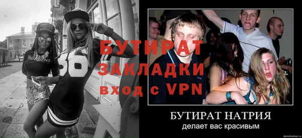 MESCALINE Гусев