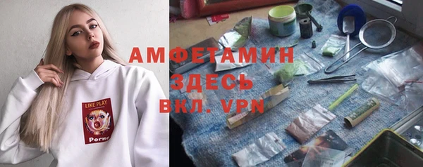 мет Горнозаводск