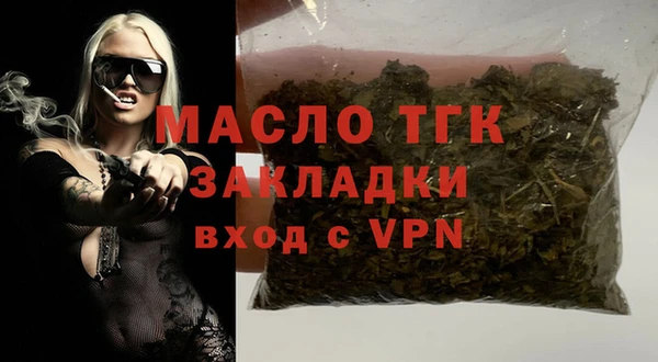 ПСИЛОЦИБИНОВЫЕ ГРИБЫ Горняк