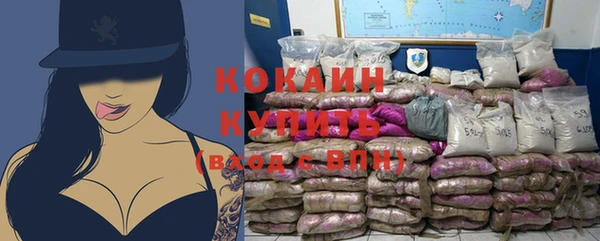 мет Горнозаводск