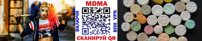 Купить закладки  Билибино  МДМА молли 