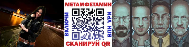 Купить где  Билибино  МЕТАМФЕТАМИН витя 