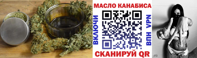 Купить где  Билибино  ТГК жижа 