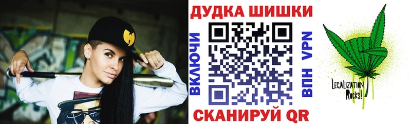 Канабис марихуана Купить закладки Билибино