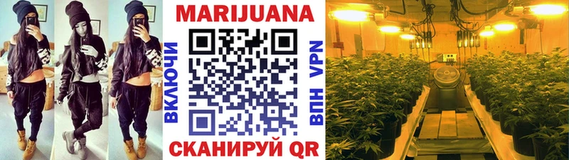 Марихуана Ganja Билибино